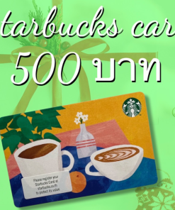 Starbucks E Coupon